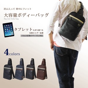 【直送可】4色カラー　10inchタブレットを持ち運べる、大容量ワンショルダーボディバッグ