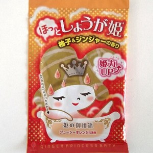 ほっとしょうが姫　柚子＆ジンジャーの香りN−8400