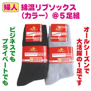 Crew Socks Socks Cotton Blend 5-pairs 5-colors