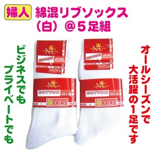 Crew Socks White Socks 5-pairs