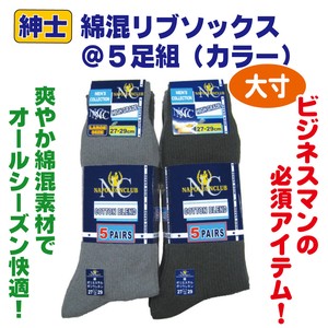 Crew Socks Socks 5-pairs