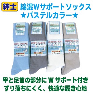 Crew Socks Pastel Socks 4-pairs