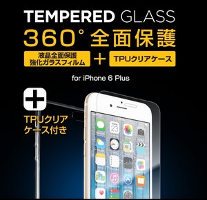 【iPhone6s plus/6 plus】 360°保護！全画面強化ガラスフィルム クリアケース付
