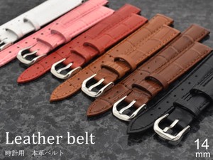 Clock Repair Tool Series Colorful Genuine Leather 6-colors 14mm