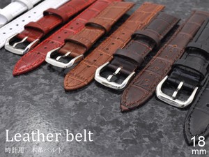 Clock Repair Tool Series Colorful Genuine Leather 18mm 5-colors