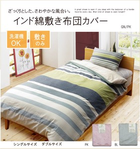 Bed Sheet