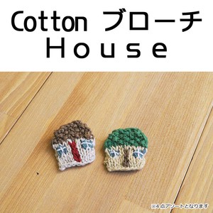Cottonブローチ House