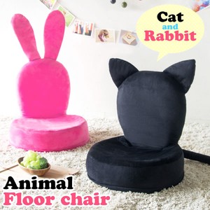 Floor Chair Animals