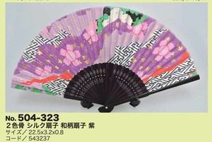 Japanese Fan Japanese Pattern 2-colors