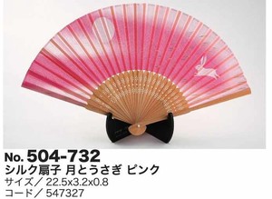 Japanese Fan Pink