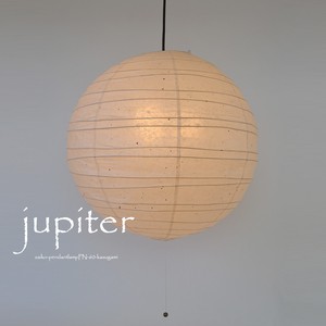 【和風/和紙照明】大型和紙照明丸型ペンダントライト　PN-60　jupiter　電球別売