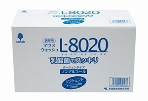 クチュッペ L-8020 ソフトミント ポーションタイプ100個入（ノンアルコール） K-7056