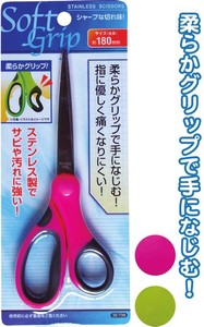 Scissor 180mm