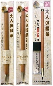 Pencil kitaboshi