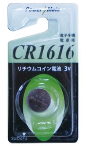パワーメイト リチウムコイン電池(CR1616) 275-13