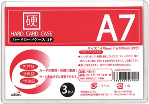 ハードカードケースA7・3P 435-11
