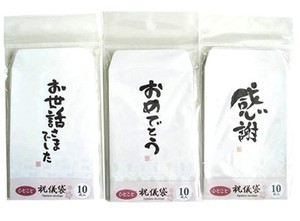 日本製 made in japan ひとことポチ袋 10枚入 KD-179