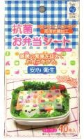 日本製 made in japan 抗菌お弁当シート フルーツ&野菜40P PU-01