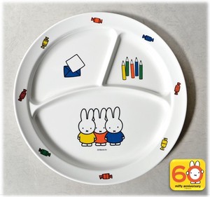 午餐盘 系列 Miffy米飞兔/米飞