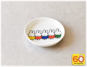Small Plate Series Miffy
