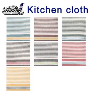 Bento Wrapping Cloth Kitchen cloth