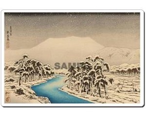 日本 (Japan) 浮世絵 (Ukiyoe) マウスパッド (Mausupad) 7002 橋口五葉 - 雪の伊吹山