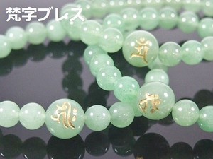 Gemstone Bracelet Emerald Unisex 8-types