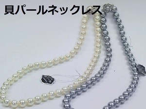 Pearls/Moon Stone Necklace/Pendant Necklace 16-inch 7mm