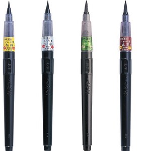 トメ・ハネ・ハライがきれいに表現できる、くれ竹毛筆筆ペン