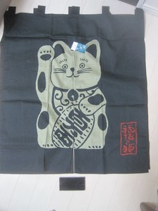 招き猫とフクロウの暖簾　のれん　ウサギ　鶴亀　七福神　京都メーカー
