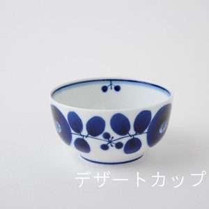 白山陶器　波佐見焼　ブルーム　デザートカップ　日本製