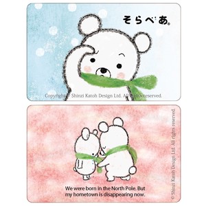 SEAL-DO Stickers 2-pcs Made in Japan