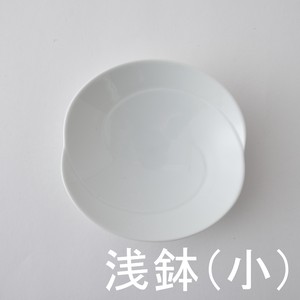 Hasami ware Side Dish Bowl White Made in Japan
