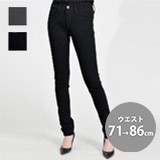 Full-Length Pant Skinny Pants Made in Japan
