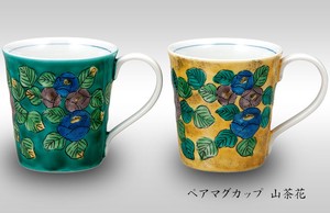 【九谷焼】ペアマグカップ 山茶花