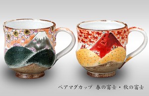 【九谷焼】ペアマグカップ 春の富士・秋の富士