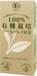 【Tea Boutique】有機アールグレイ紅茶(1.7g/tea bag10袋入り)