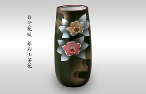 【九谷焼】8号花瓶 銀彩山茶花