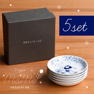 【natural69】豆皿　ギフトBOX入り　5柄セット<波佐見焼>