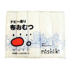 Babies Underwear 5-pcs pack Made in Japan
