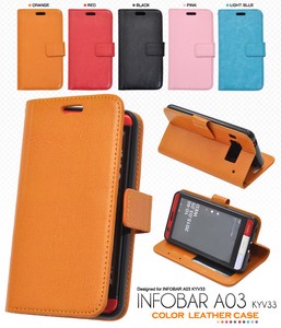 Smartphone Case Colorful 5-colors