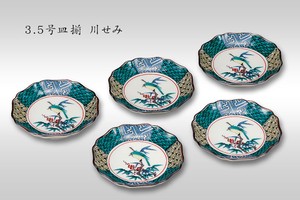 Kutani ware Small Plate Assortment 3.5-go