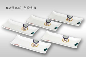 Kutani ware Main Plate Assortment 8-go