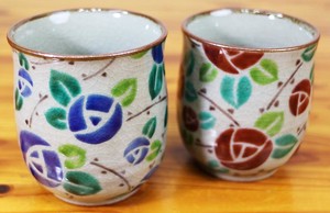 Kutani ware Japanese Teacup Mini