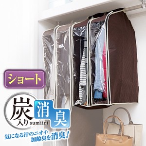 Clothing Storage