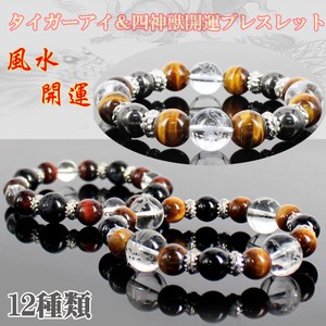 Gemstone Bracelet Peridot/Onyx 12-types