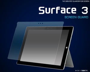 ＜液晶保護シール＞Surface 3（サーフェス）用液晶保護シール