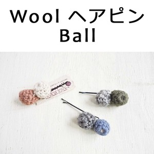 Wool ヘアピン Ball