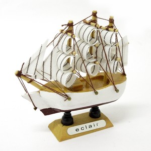 ＜インテリア雑貨・オブジェ＞帆船　小　エクレア　No.208-129