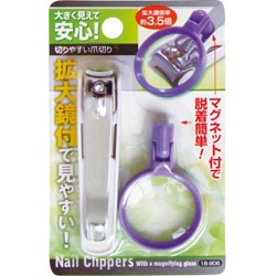 Nail Clipper/Nail File